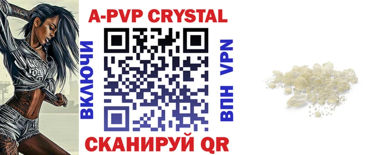 Купить закладки  Миньяр  A-PVP СК КРИС 