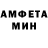 Метадон кристалл UTELLA YT