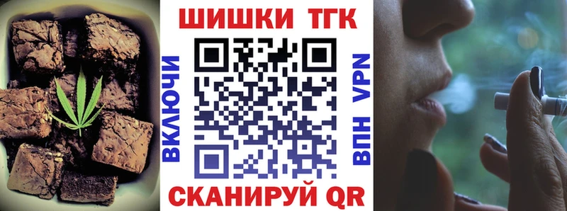 Canna-Cookies конопля  Купить закладки  Миньяр 