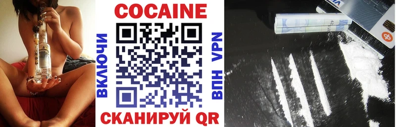 Купить закладки  Миньяр  COCAIN 97% 