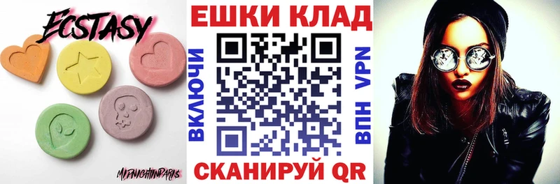 Купить  Миньяр  Ecstasy VHQ 