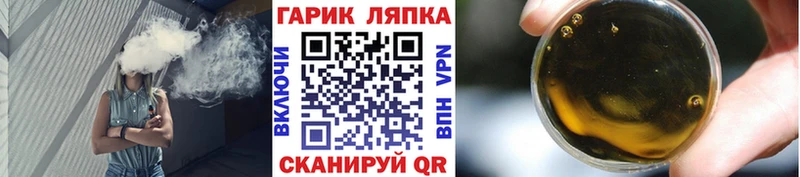 Купить  Миньяр  Гашиш гарик 
