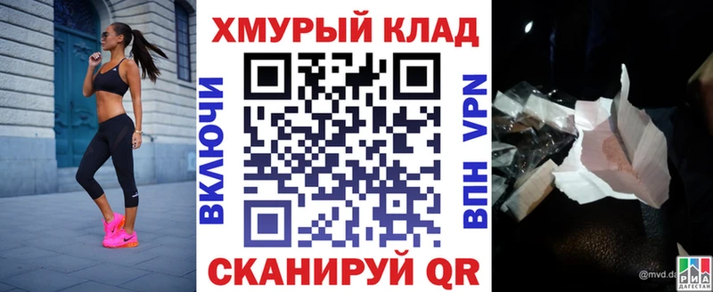 Купить закладки  Миньяр  ГЕРОИН гречка 