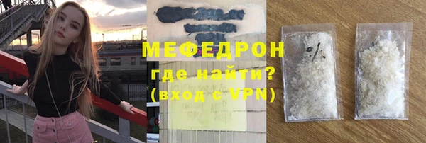 гидра Медногорск