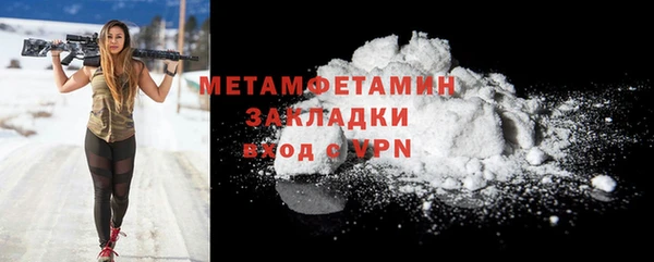 apvp Магас