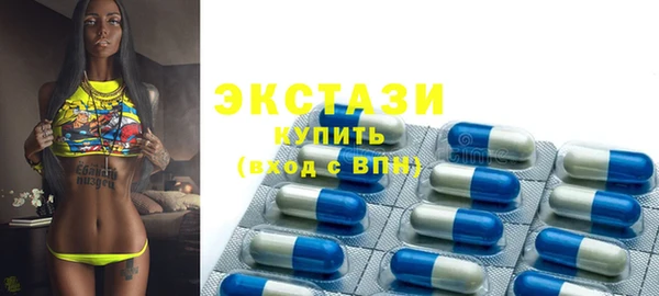 ПСИЛОЦИБИНОВЫЕ ГРИБЫ Магадан