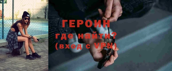 ПСИЛОЦИБИНОВЫЕ ГРИБЫ Магадан