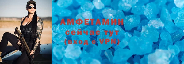 apvp Магас