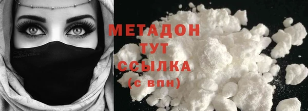 ПСИЛОЦИБИНОВЫЕ ГРИБЫ Магадан