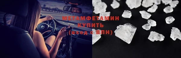 ПСИЛОЦИБИНОВЫЕ ГРИБЫ Магадан