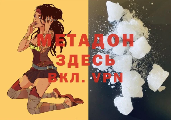 ПСИЛОЦИБИНОВЫЕ ГРИБЫ Магадан