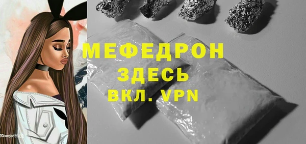 дмт Майский