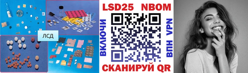 Лсд 25 экстази ecstasy  Купить  Миньяр 