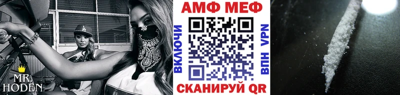 Купить закладки  Миньяр  Первитин Methamphetamine 